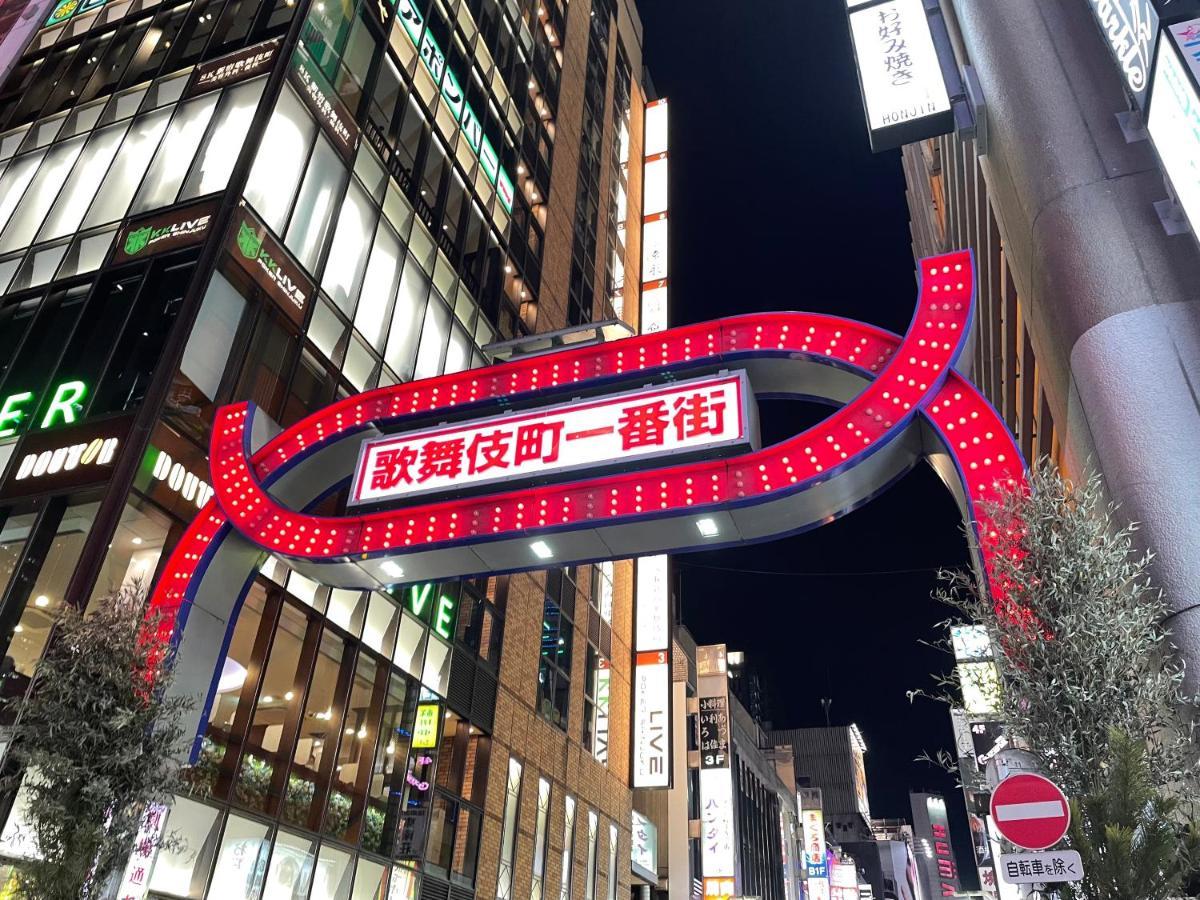 Hotel Amanek Shinjuku Kabukicho Токио Экстерьер фото